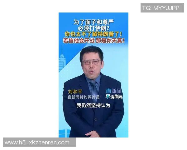 2026电竞新闻刘军专访回顾和平精英历程