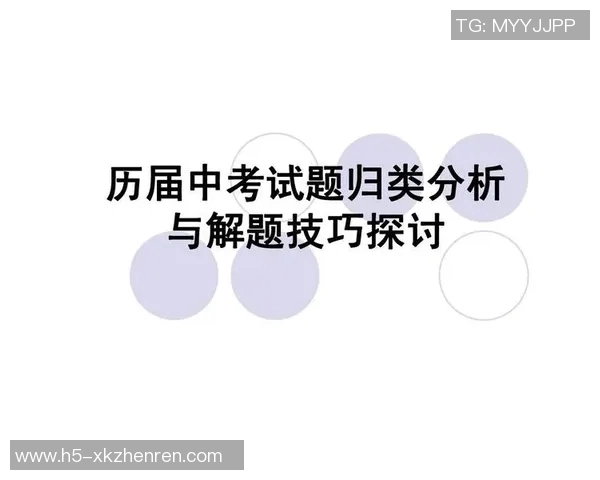 2026年3月份新闻科学篮球训练提升个人能力的系统方法与技巧探讨