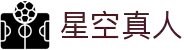 星空真人(中国大陆)集团官方网站